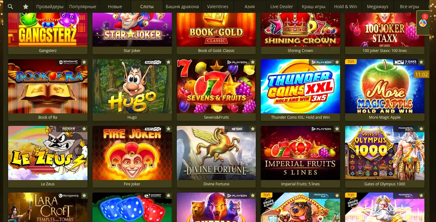 Сука казино зеркало вход на сайт