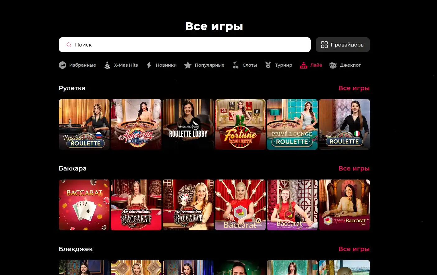 Sykaaa casino мобильная версия интерфейс