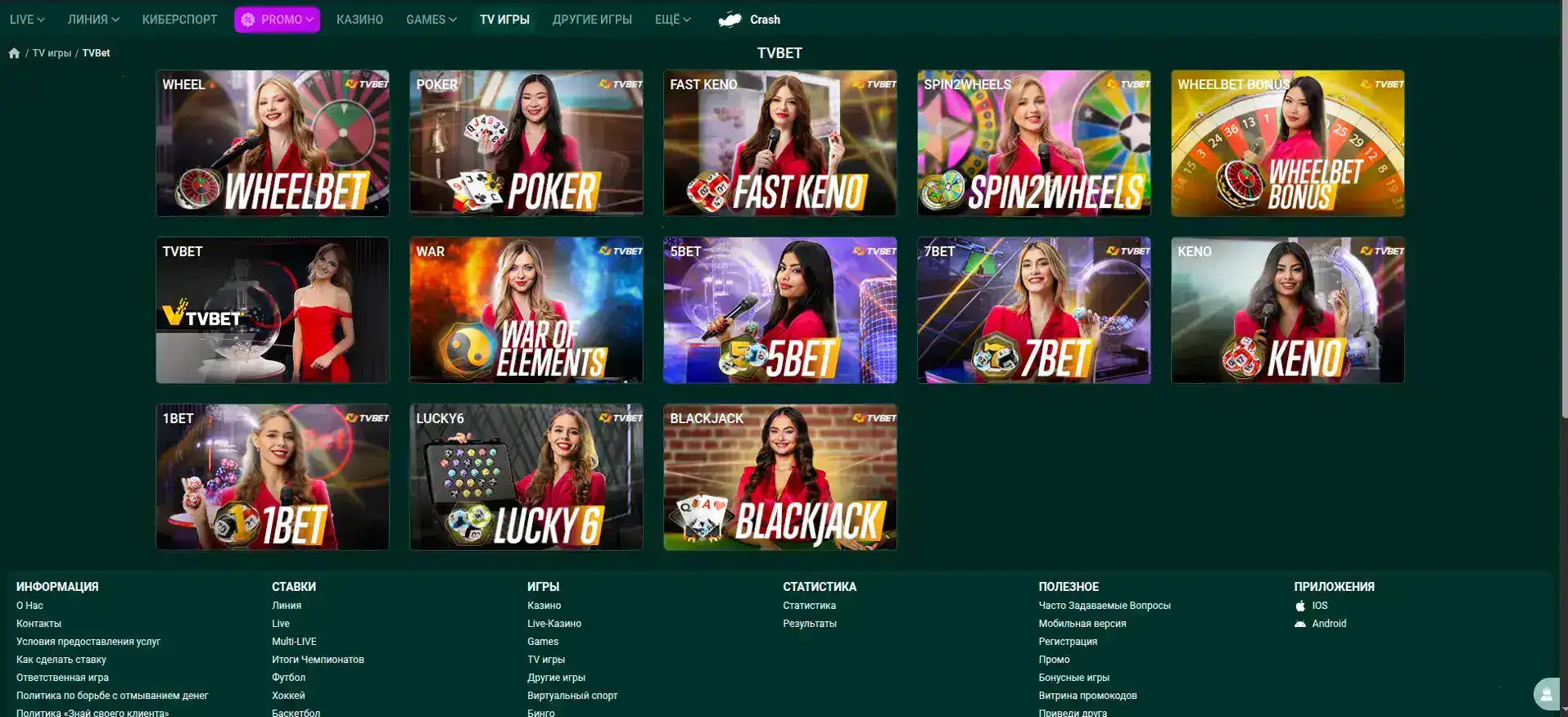 Sykaaa casino бонусы и фриспины